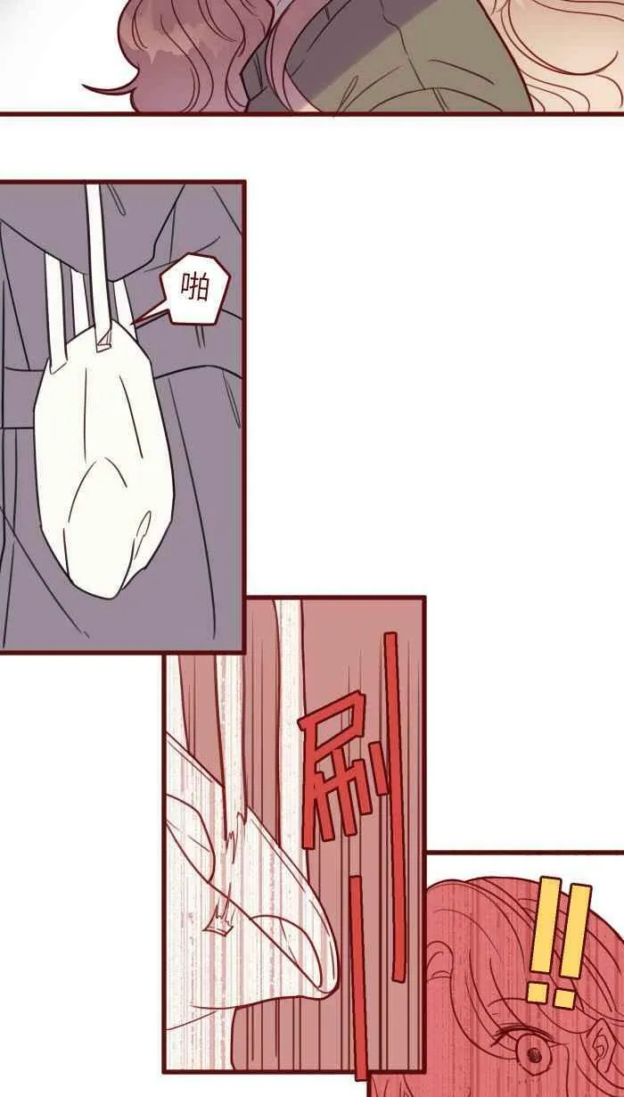 [第二季] 032 善良 第8页