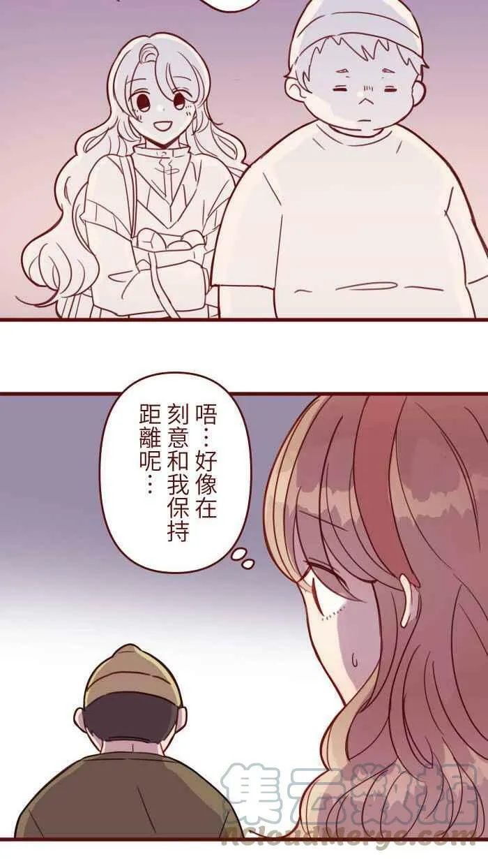 [第二季] 032 善良 第13页