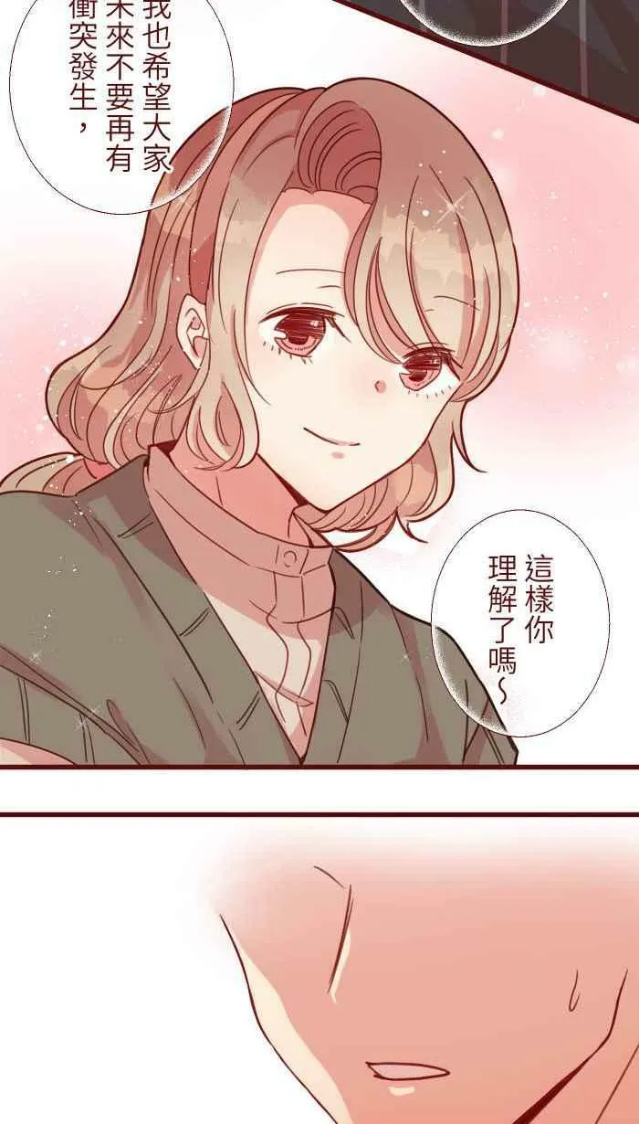 [第二季] 032 善良 第36页