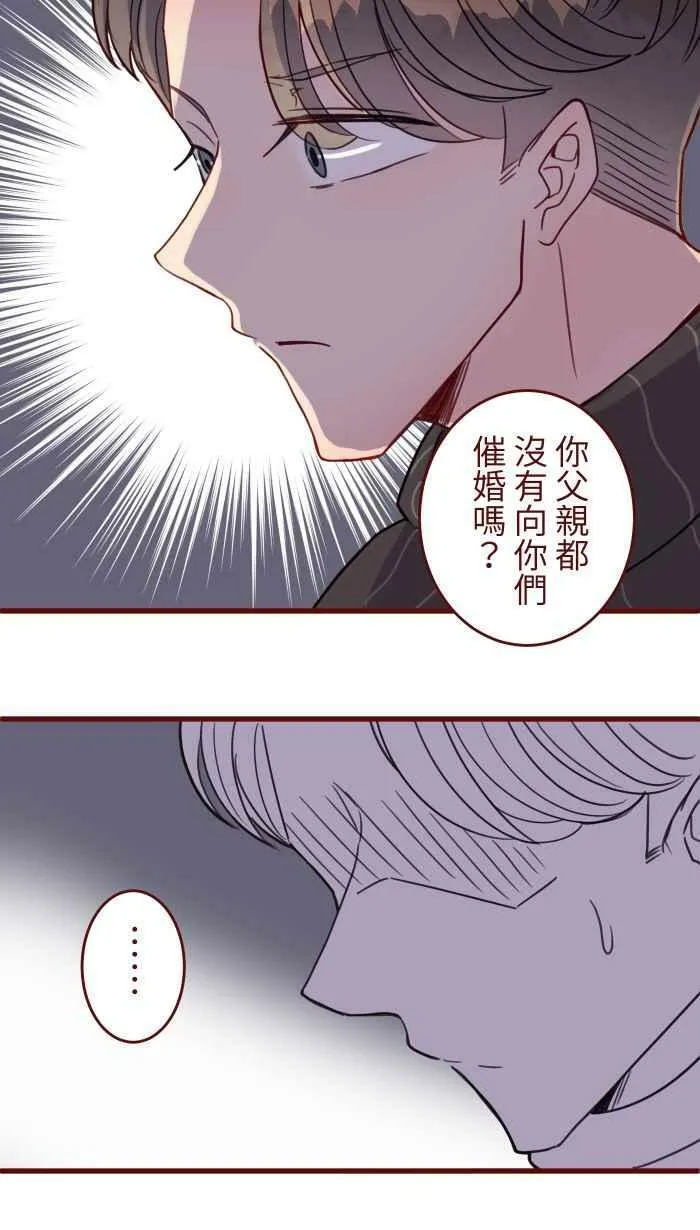 [第二季] 032 善良 第42页
