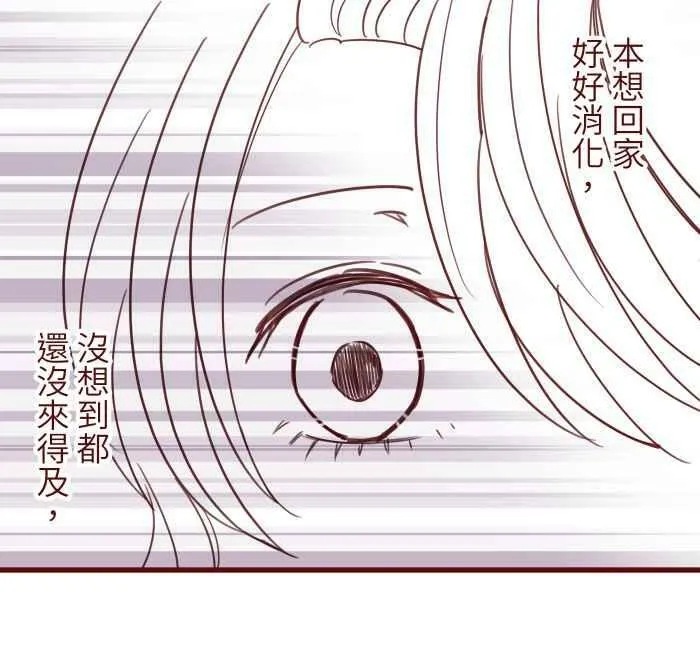[第二季] 032 善良 第53页