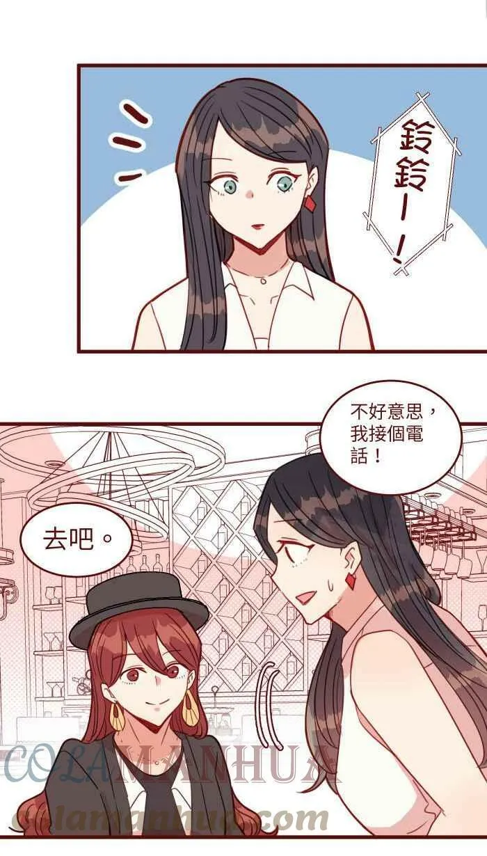 [第二季] 033 无助 第4页