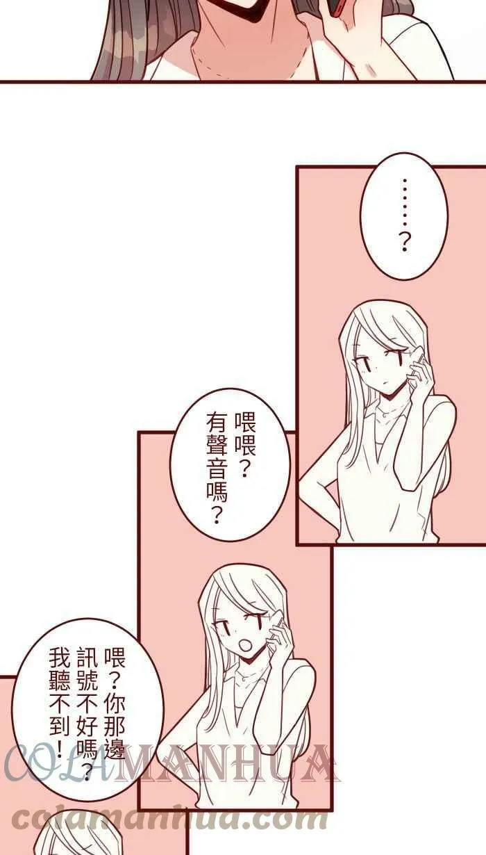 [第二季] 033 无助 第7页