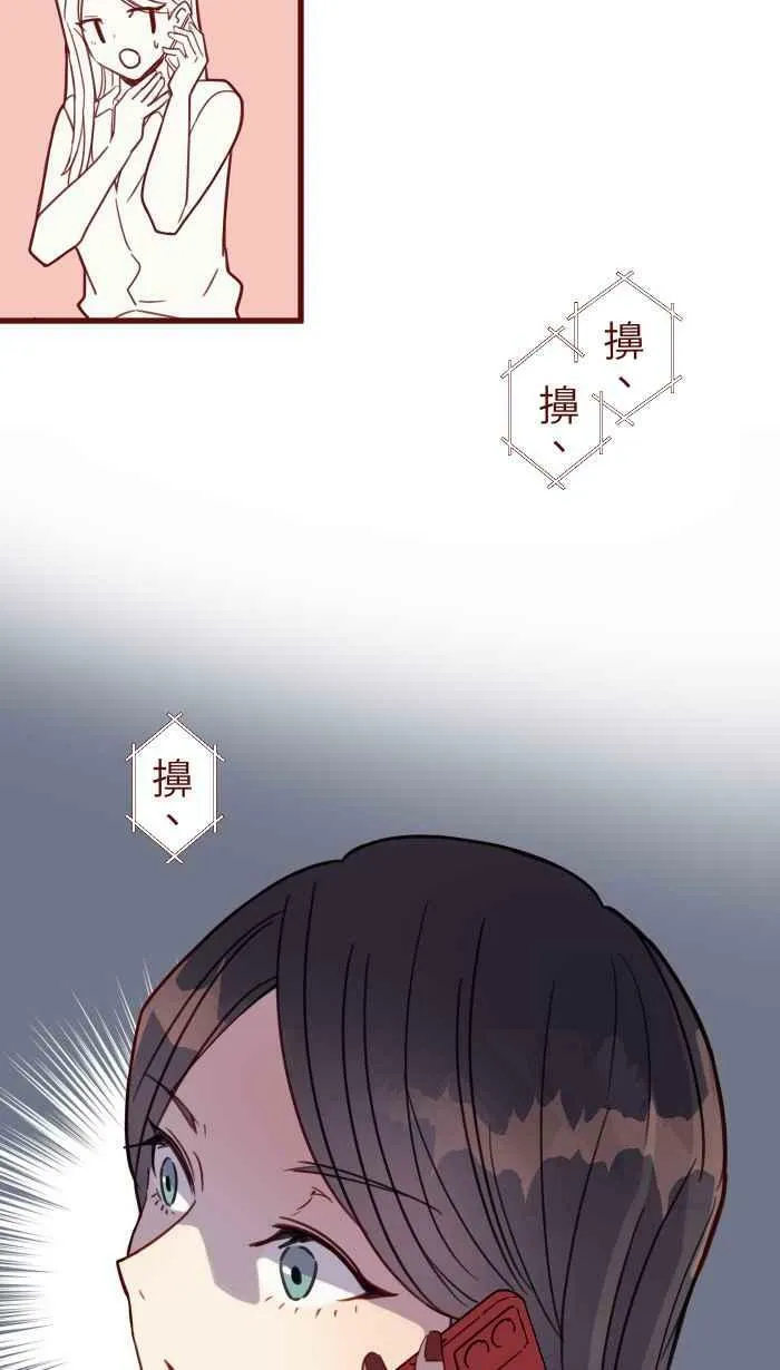 [第二季] 033 无助 第8页