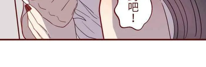 [第二季] 033 无助 第20页