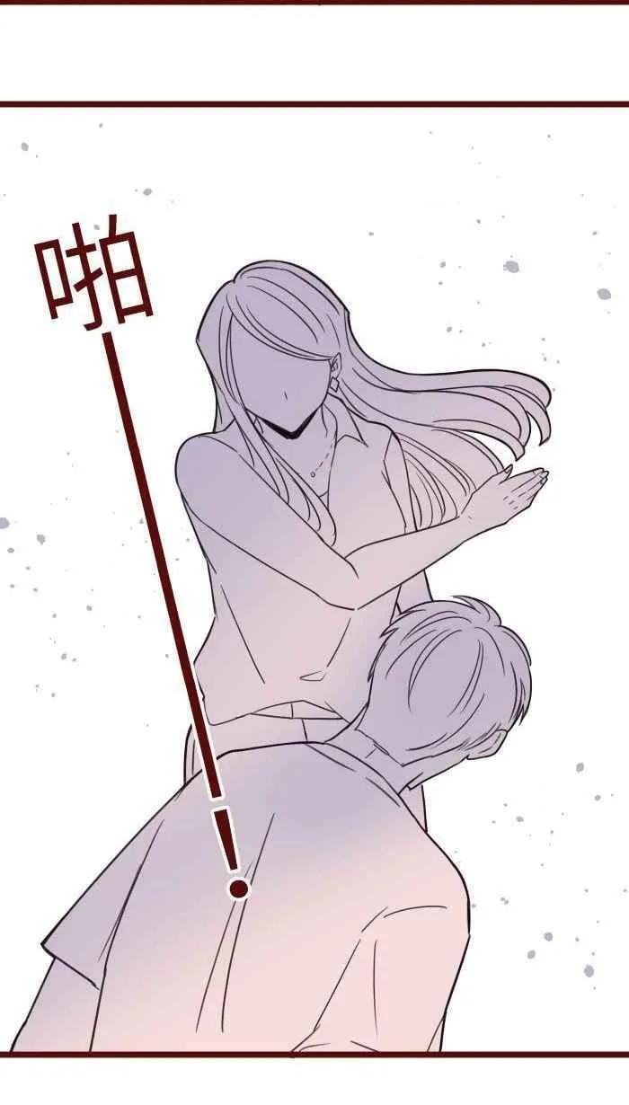 [第二季] 033 无助 第24页