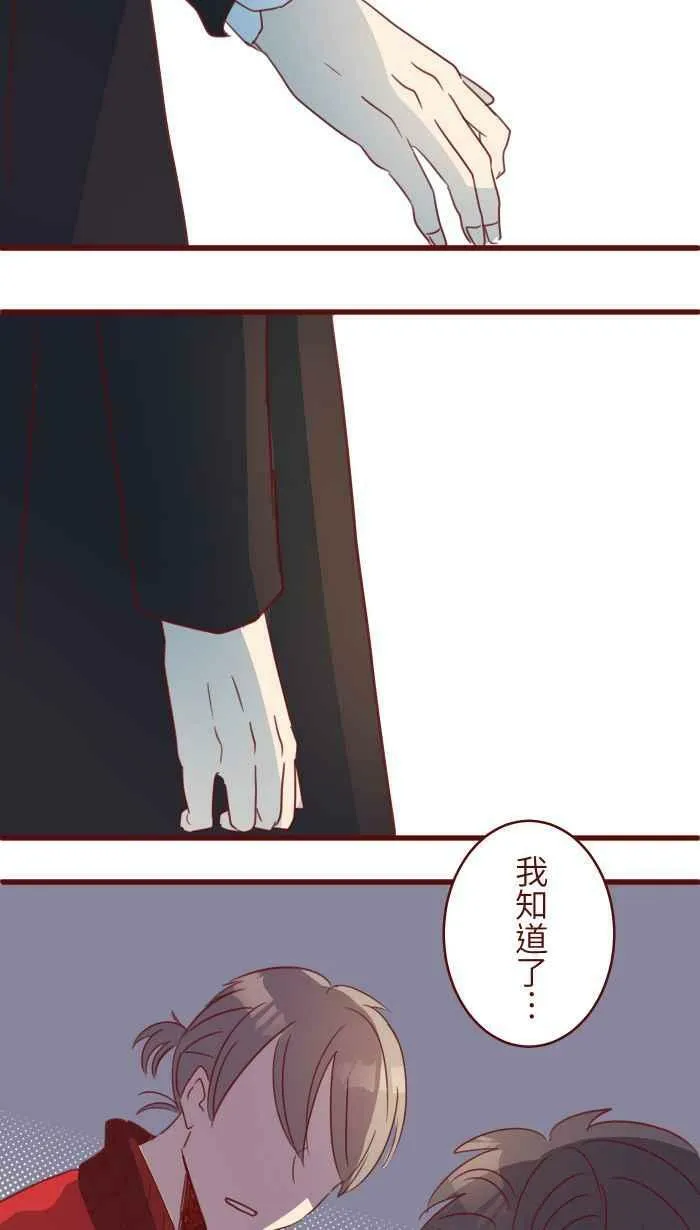 [第二季] 033 无助 第36页