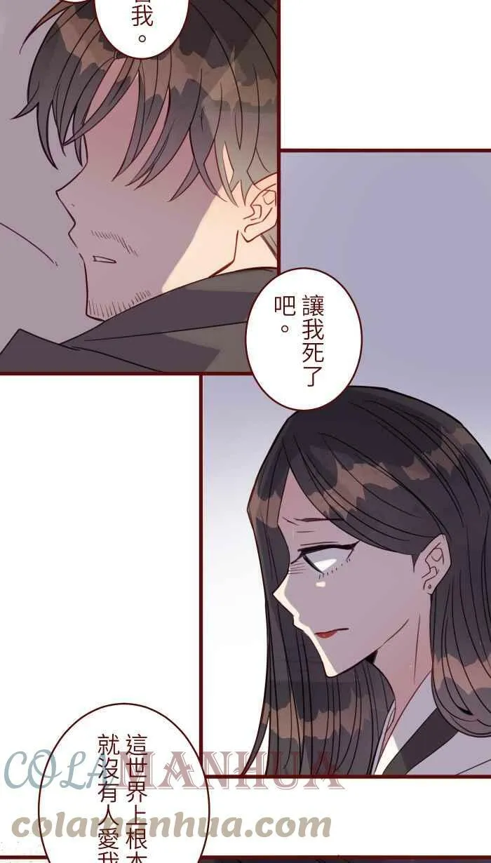 [第二季] 033 无助 第49页