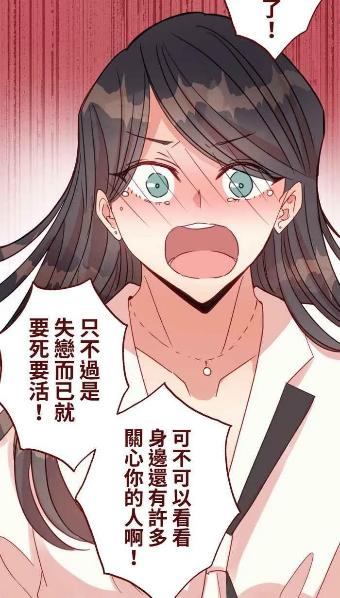 [第二季] 033 无助 第56页