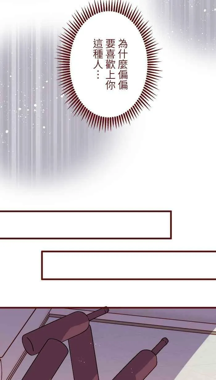 [第二季] 033 无助 第60页