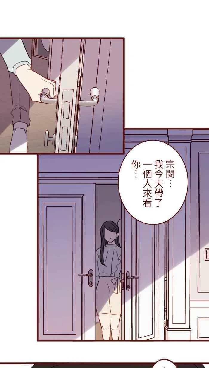 [第二季] 033 无助 第63页