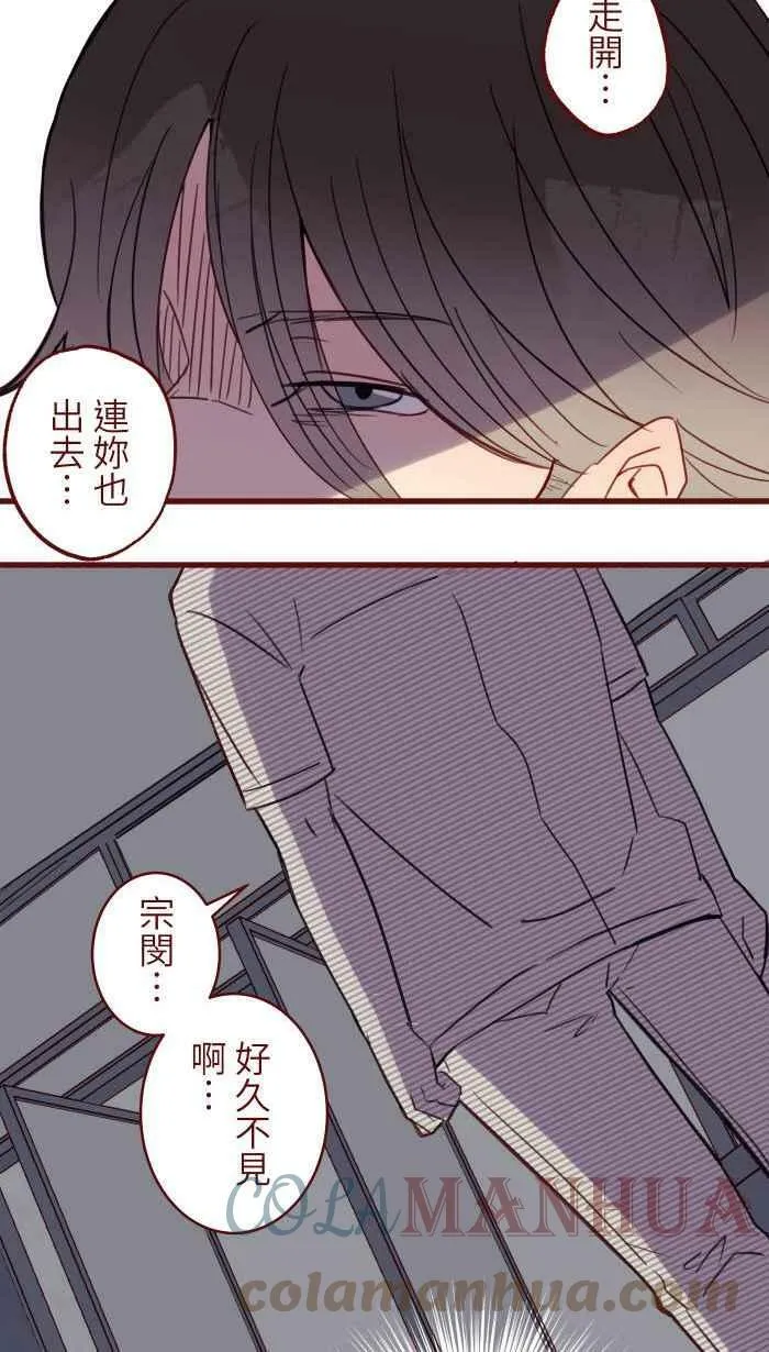 [第二季] 033 无助 第64页