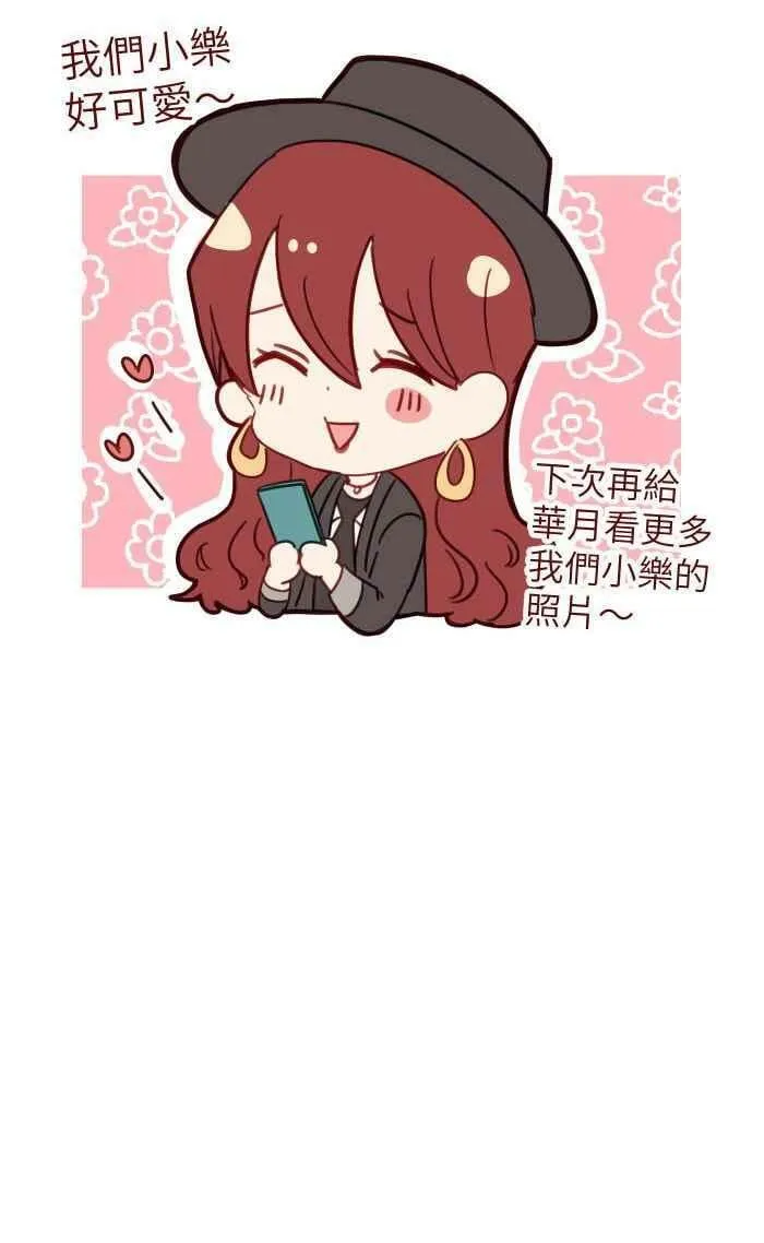 [第二季] 033 无助 第66页