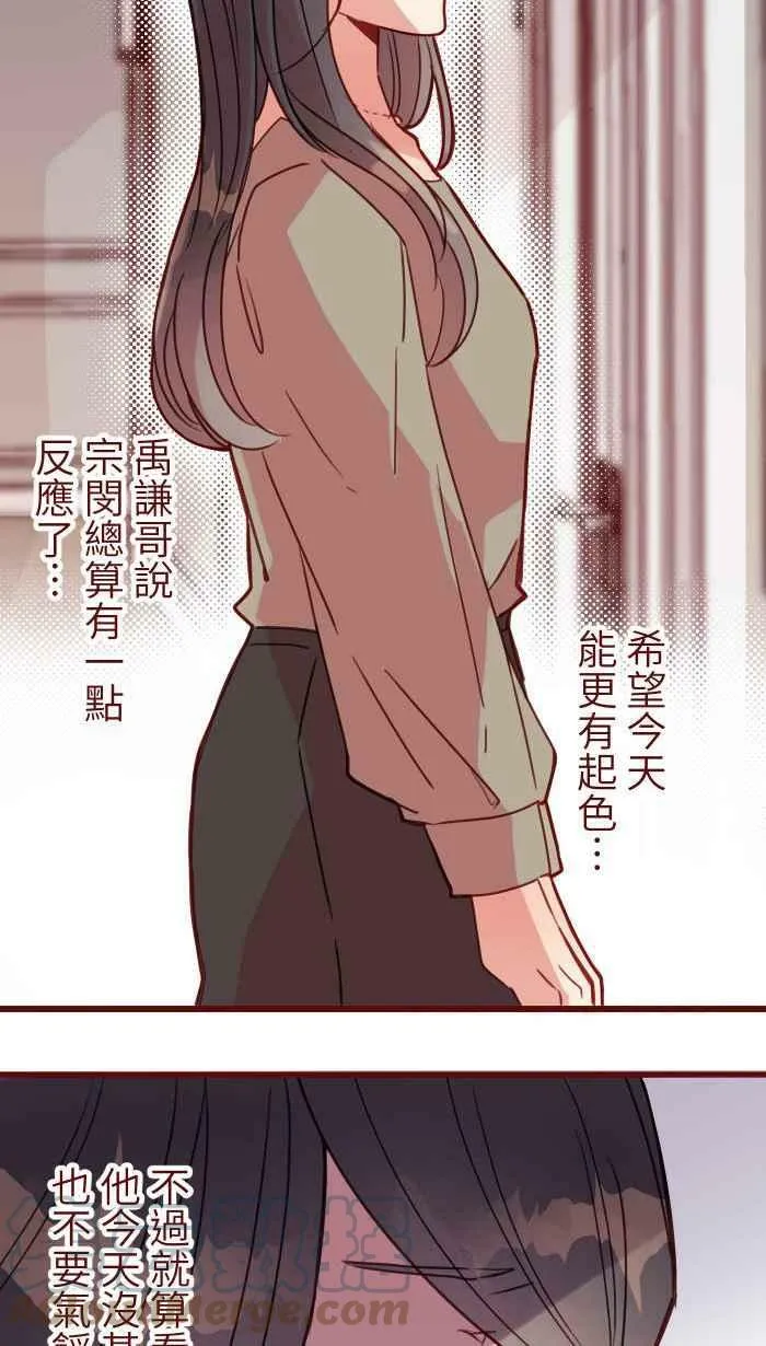 [第二季] 034 靠近 第22页
