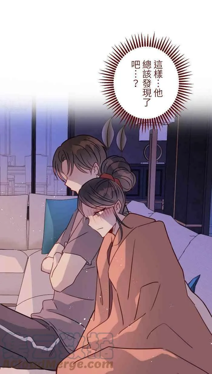 [第二季] 034 靠近 第49页