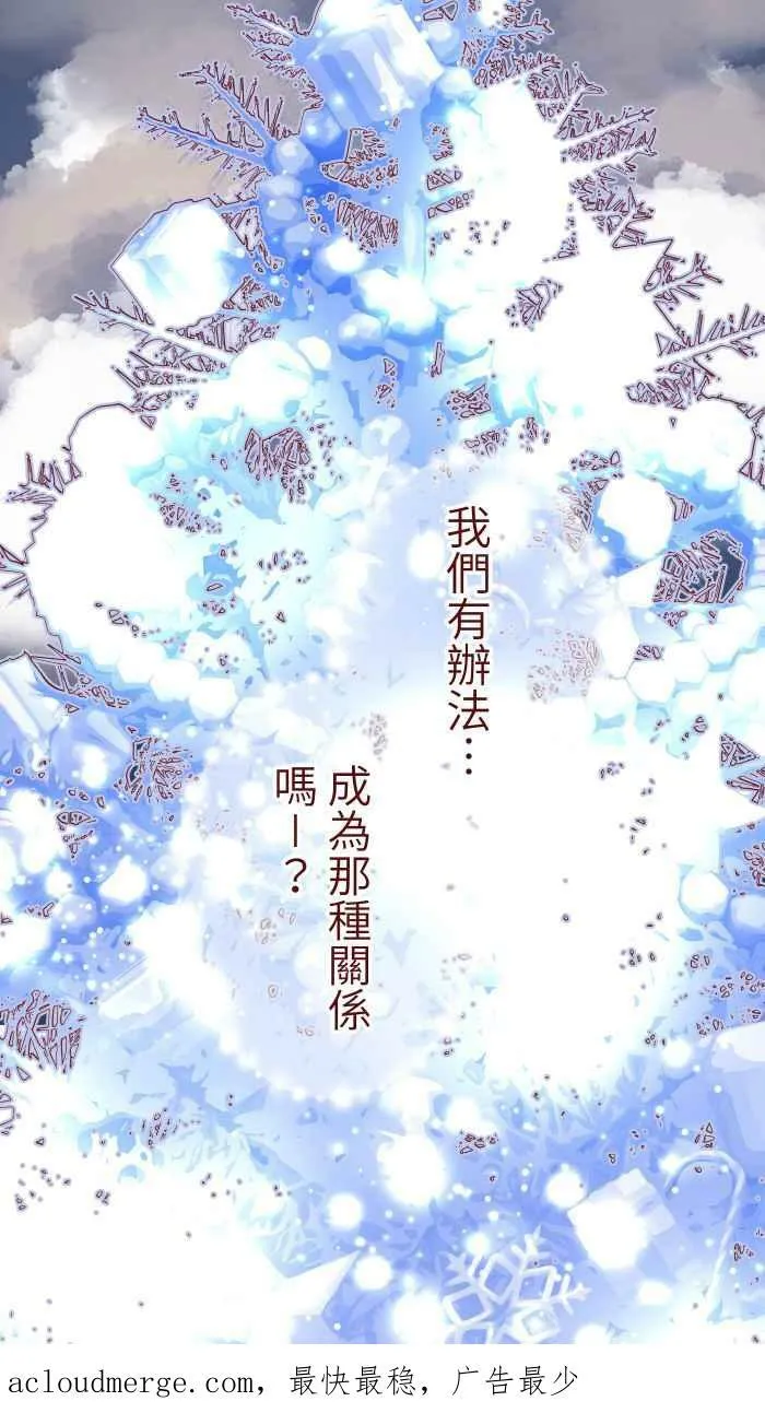 [第二季] 034 靠近 第57页