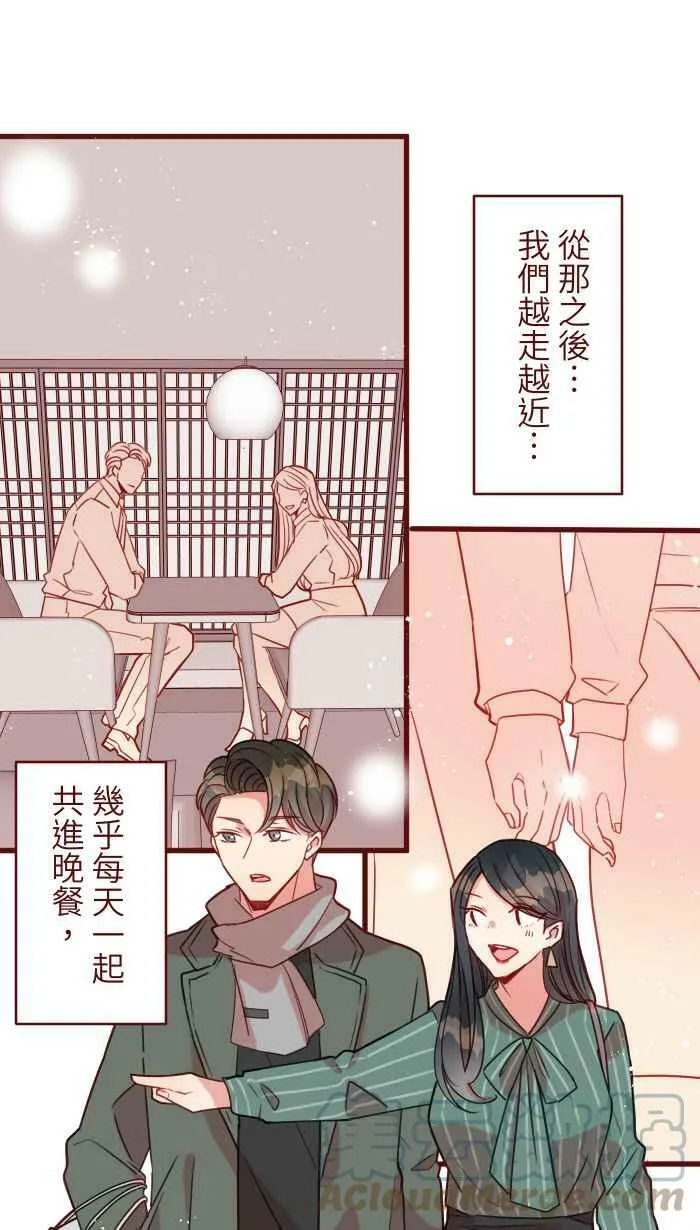[第二季] 034 靠近 第61页