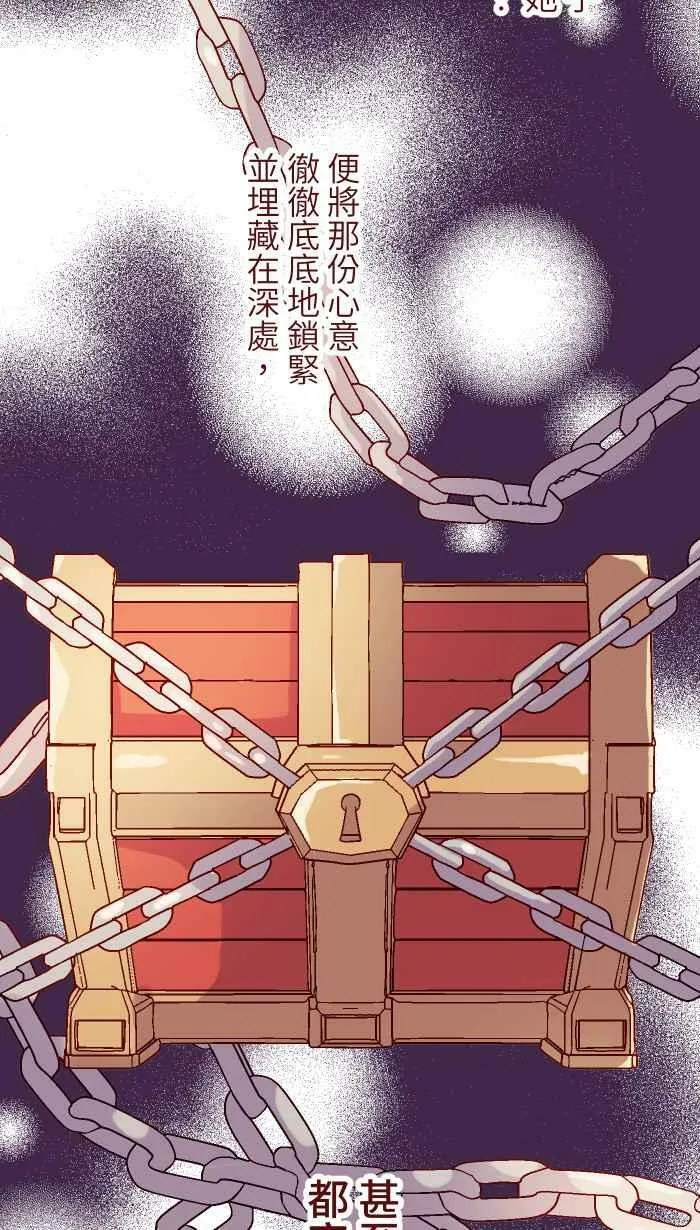 [第二季] 035 珍惜 第24页
