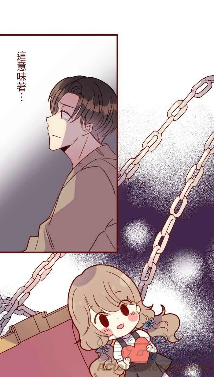 [第二季] 035 珍惜 第28页