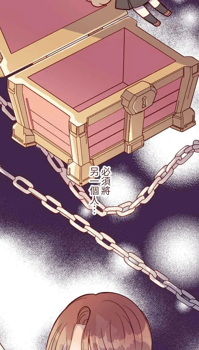 [第二季] 035 珍惜 第29页