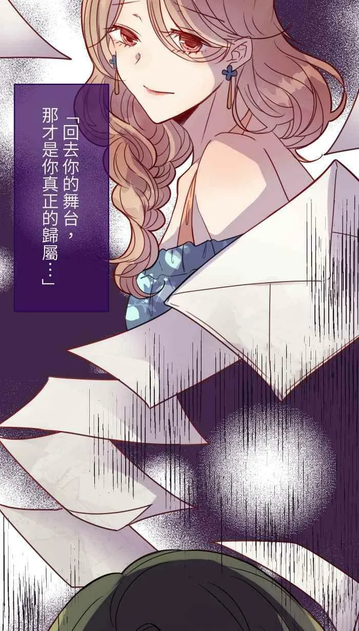 [第二季] 035 珍惜 第30页