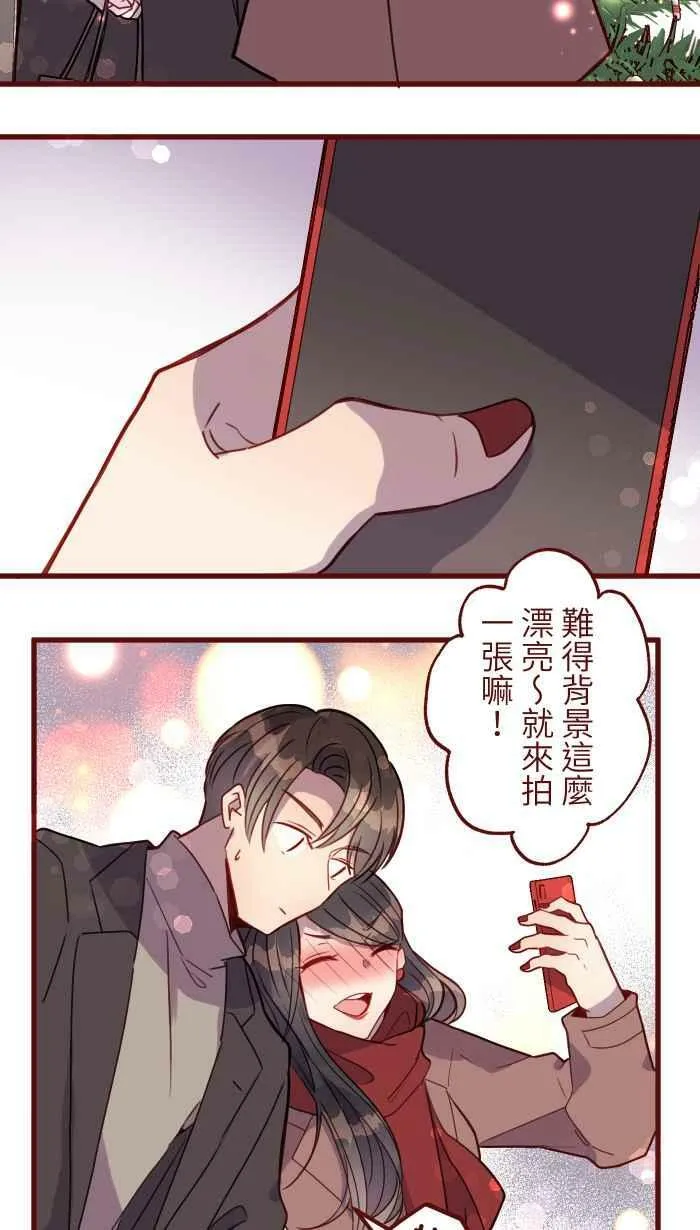 [第二季] 035 珍惜 第41页