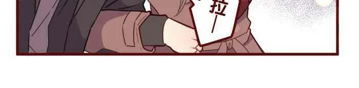 [第二季] 035 珍惜 第42页