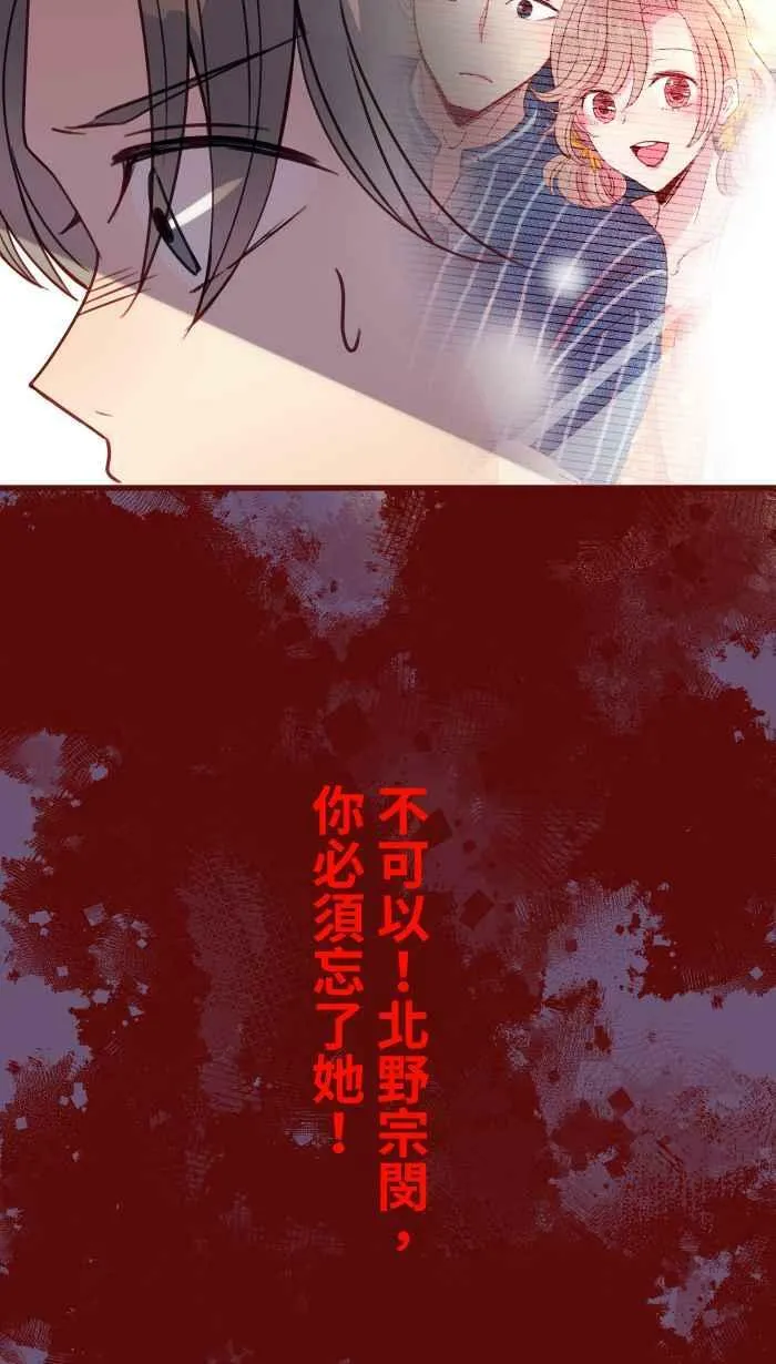 [第二季] 035 珍惜 第44页