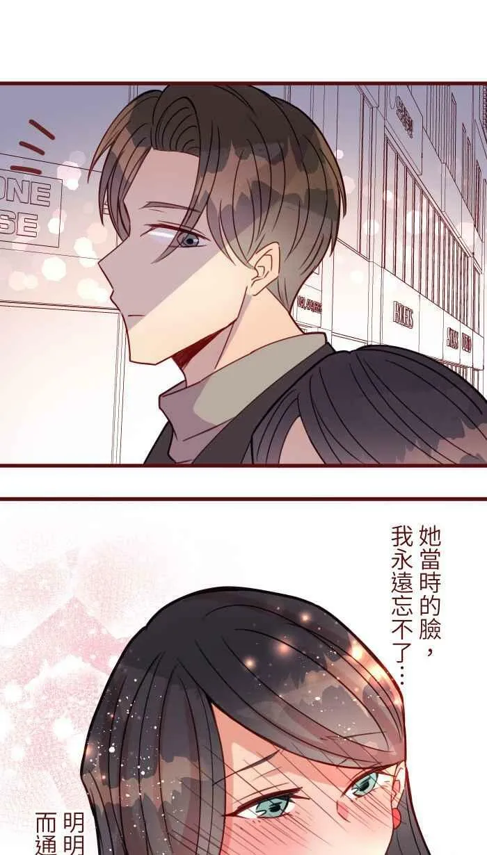 [第二季] 035 珍惜 第48页