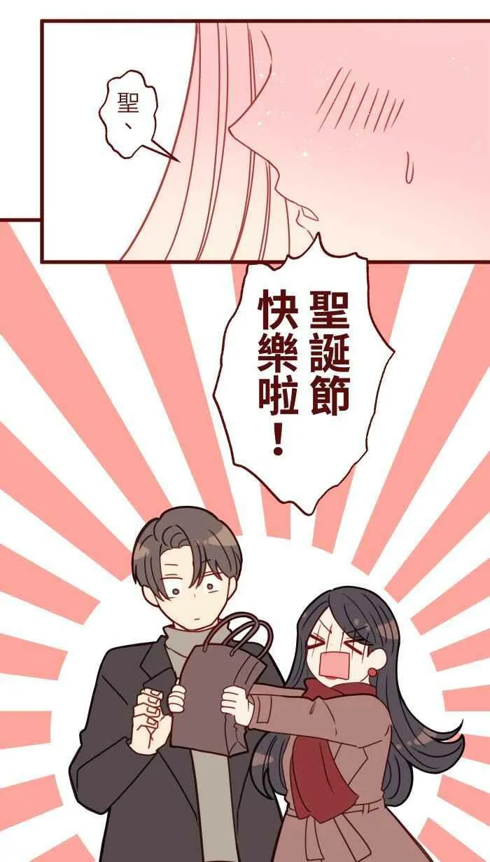 [第二季] 035 珍惜 第50页