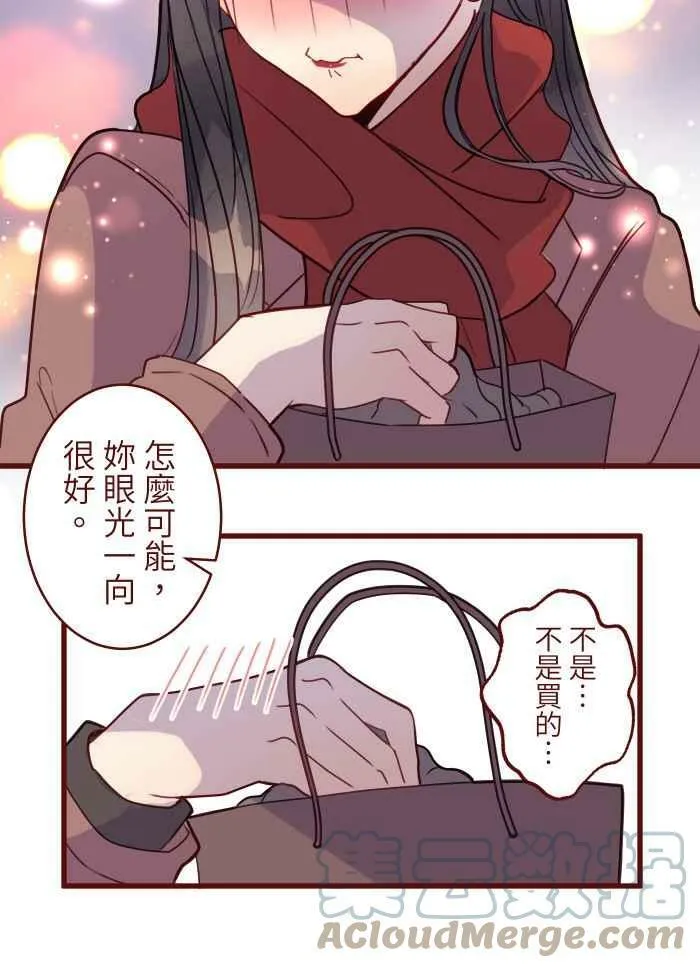 [第二季] 035 珍惜 第52页