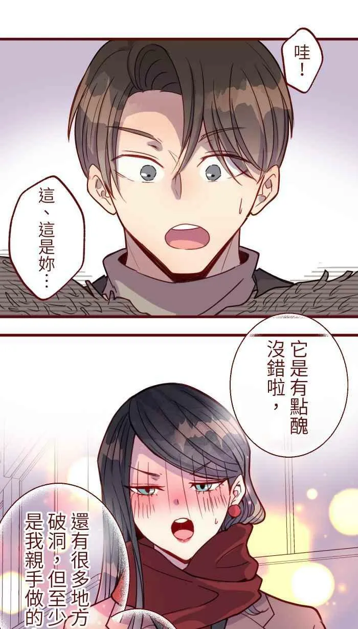[第二季] 035 珍惜 第53页