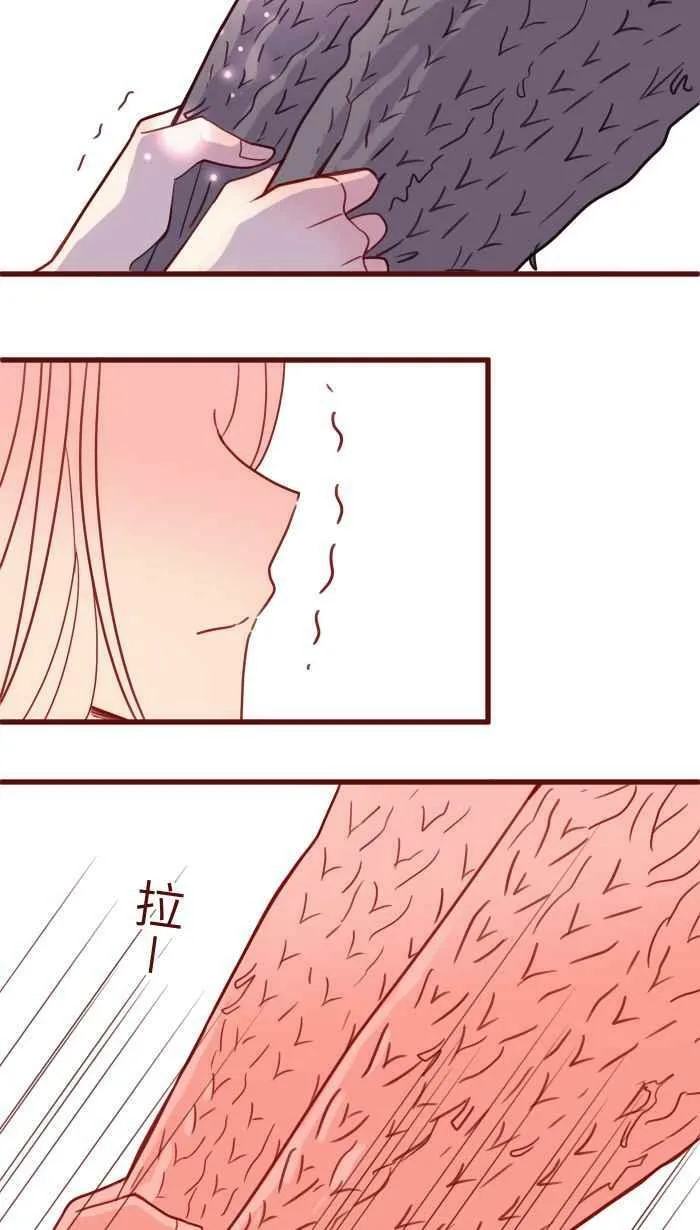 [第二季] 035 珍惜 第56页