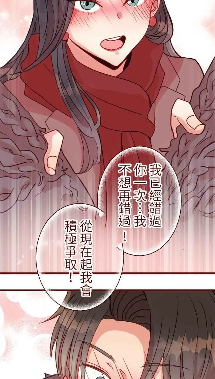 [第二季] 035 珍惜 第60页