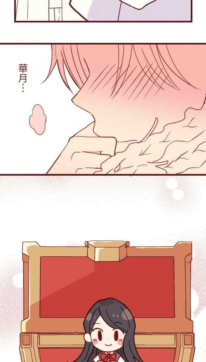 [第二季] 035 珍惜 第62页