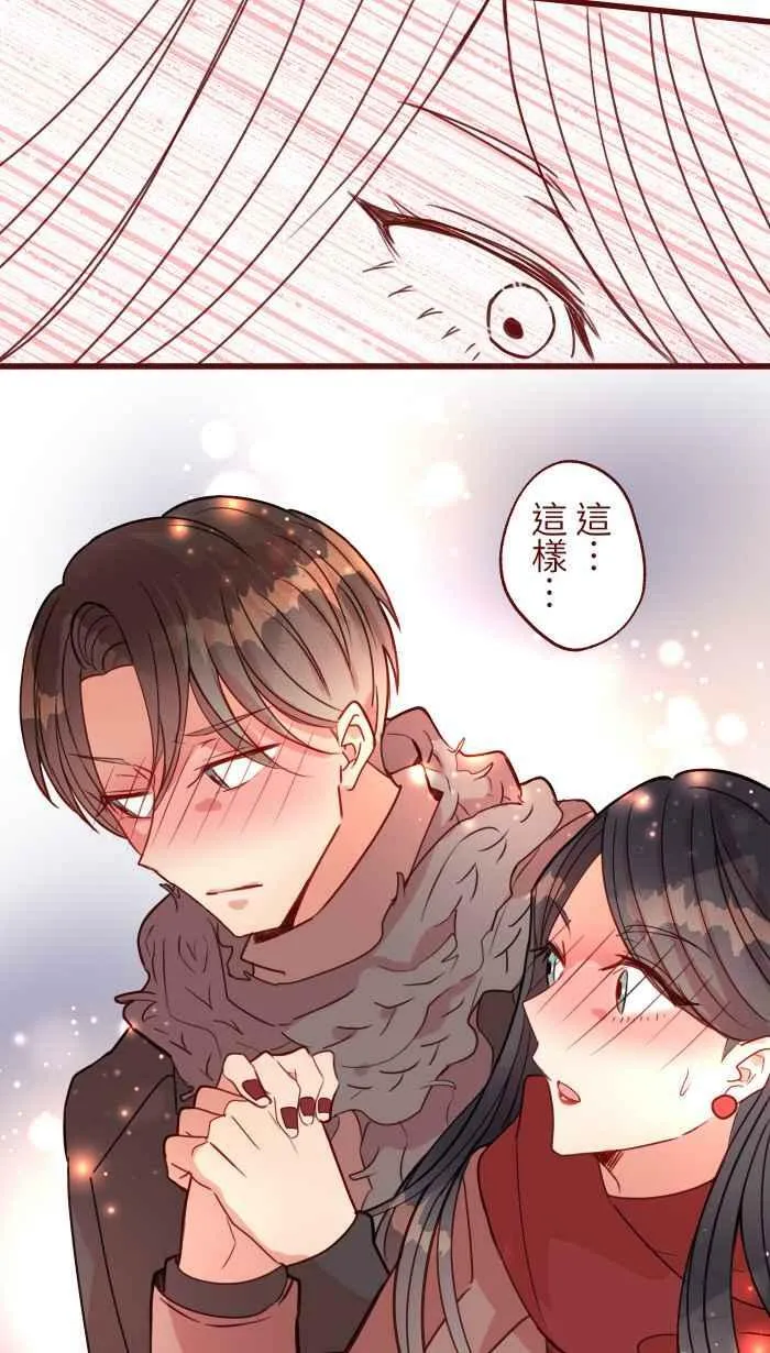 [第二季] 035 珍惜 第65页