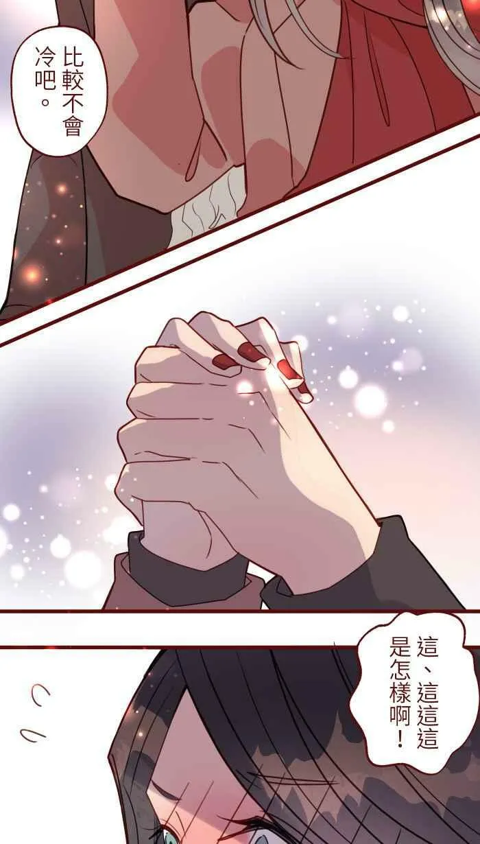 [第二季] 035 珍惜 第66页