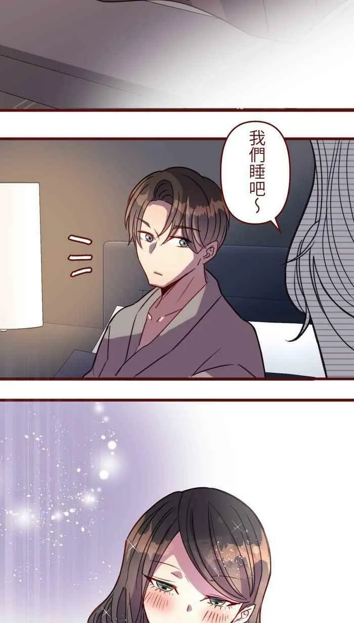 [第二季] 036 喘息 第8页