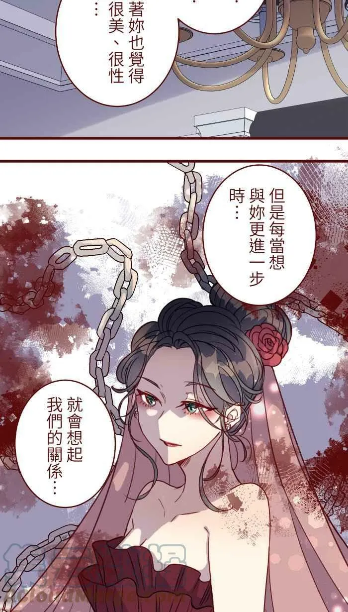 [第二季] 036 喘息 第28页