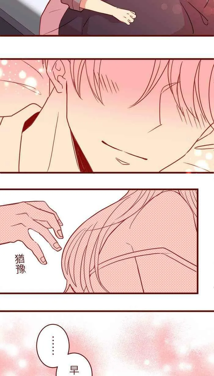 [第二季] 036 喘息 第41页
