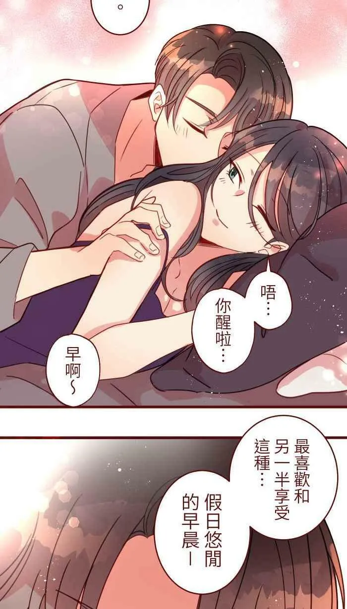[第二季] 036 喘息 第42页