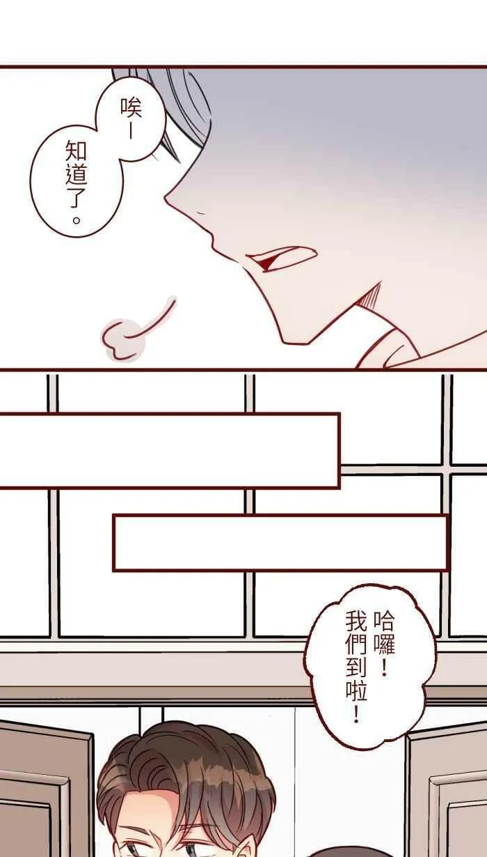 [第二季] 036 喘息 第50页