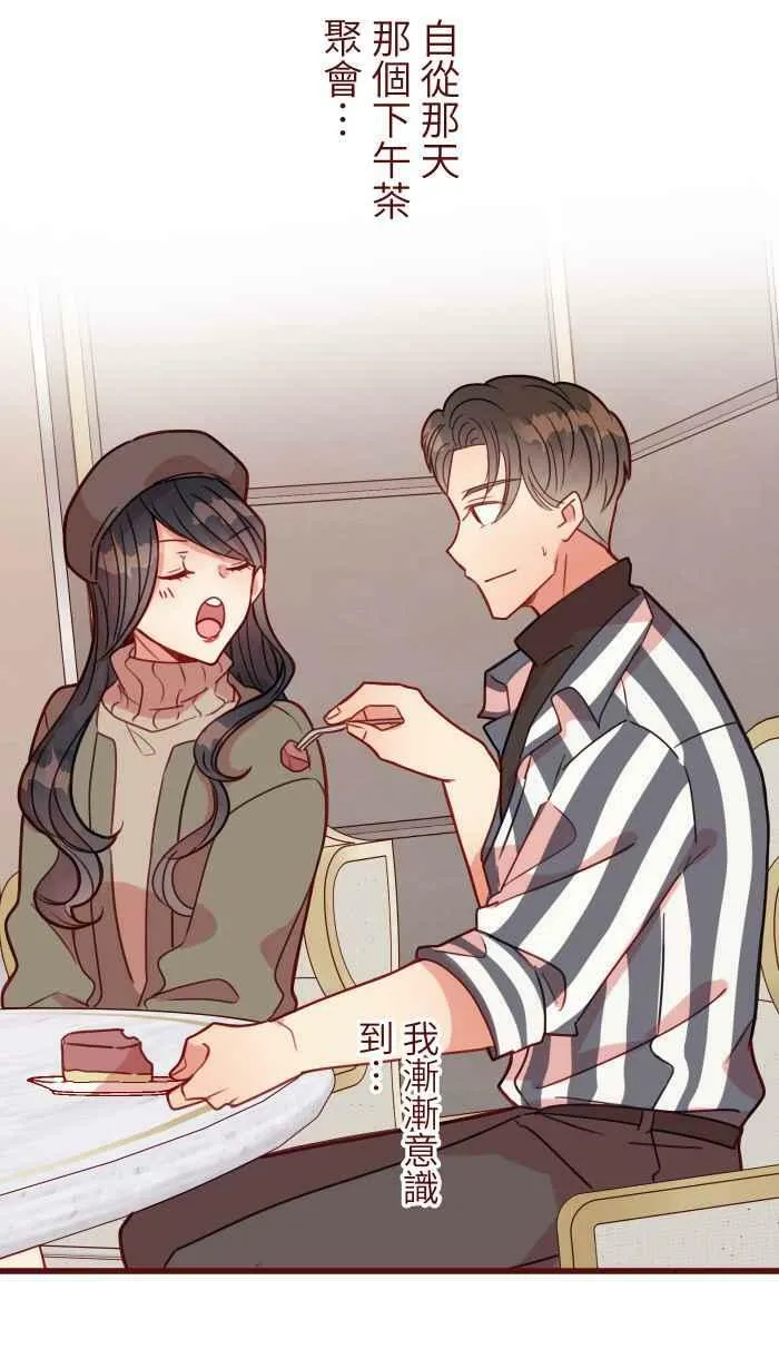 [第二季] 036 喘息 第53页