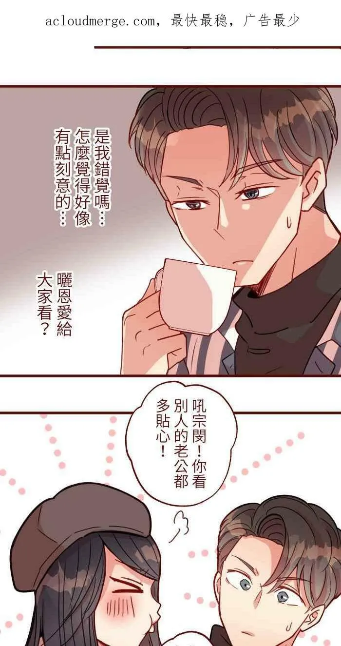 [第二季] 036 喘息 第60页