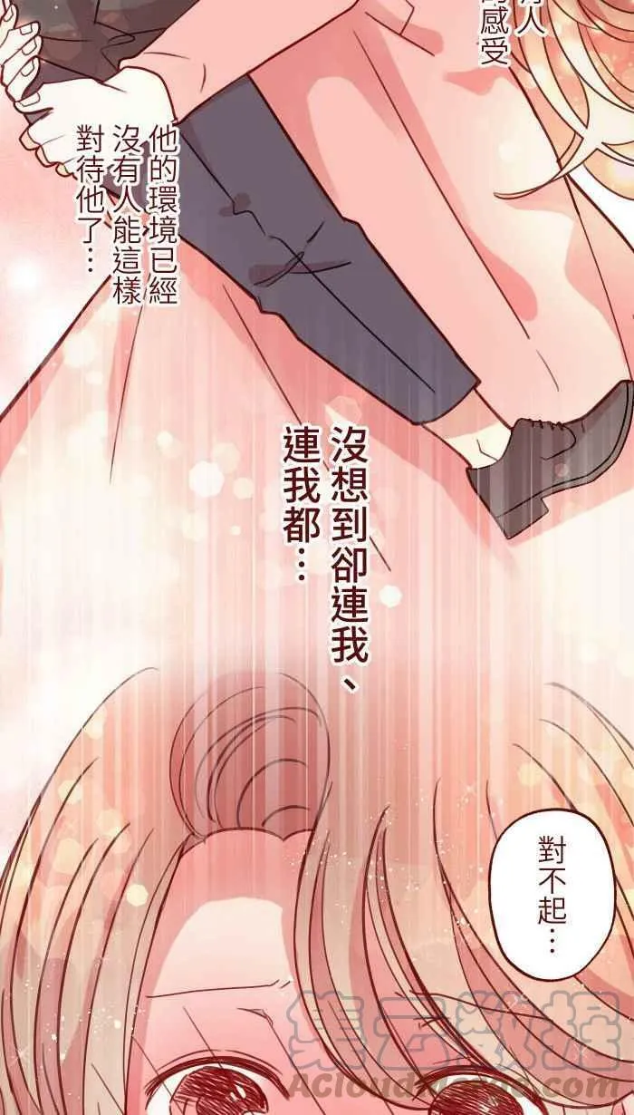 [第二季] 037 商量 第58页