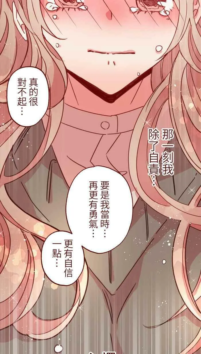 [第二季] 037 商量 第59页
