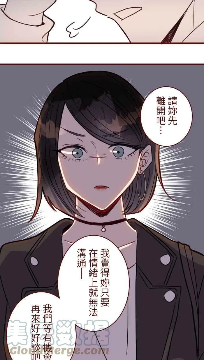 [第二季] 038 宣战 第49页