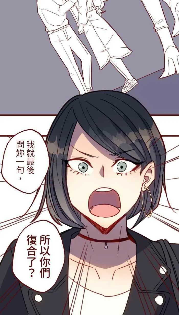 [第二季] 038 宣战 第59页