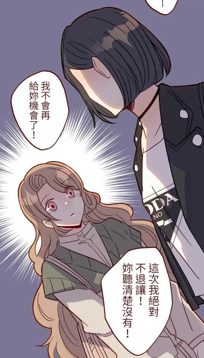 [第二季] 038 宣战 第68页