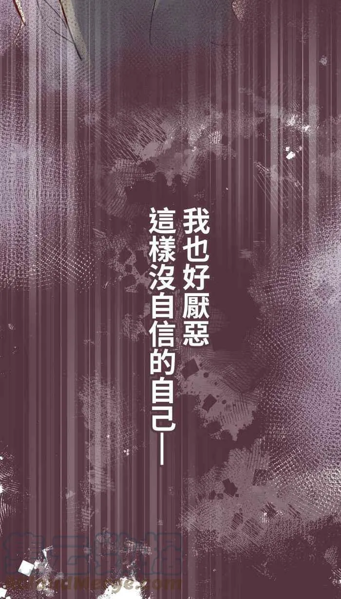 [第二季] 038 宣战 第73页